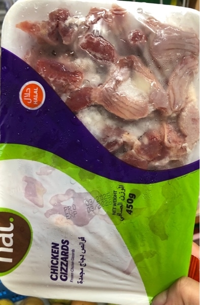 Mề gà / Chicken gizzards