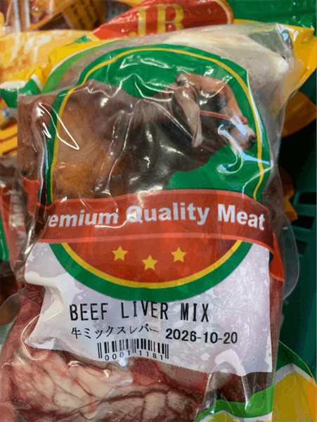 Beef liver mix